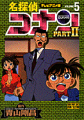 5권