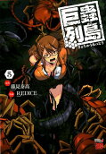 Vol. 5
