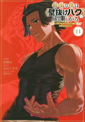 Vol. 11