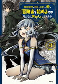 Vol. 3