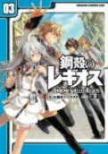 Vol. 3