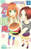 Vol. 4