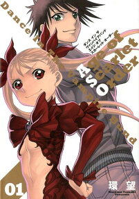 ダンスインザヴァンパイアバンドエイジオブスカーレットオーダー = Dance In The Vampire Bund Age of Scarlet Order