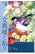 9권