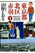 Vol. 1