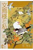 10권