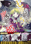 Vol. 5