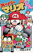 Vol. 6