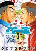 3권