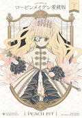 Vol. 7