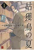 1권