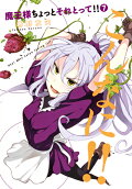 Vol. 7