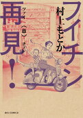 Vol. 8