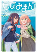 2권
