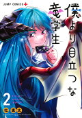 2권