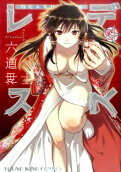 Vol. 12