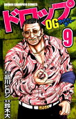 第9卷