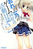 Vol. 2