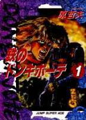 Vol. 1