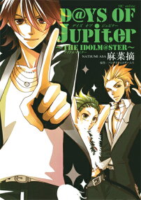 D@YS OF Jupiter