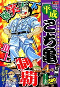 Vol. 1