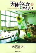 Vol. 3