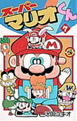 Vol. 7