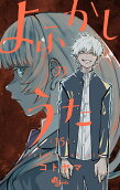 Vol. 15