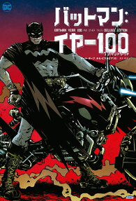 バットマン:イヤー100