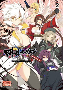 閃乱カグラSHINOVI VERSUS-少女達の証明 コミックアンソロジー