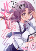 10권