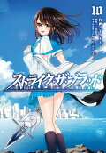 Vol. 10