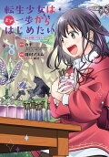 Vol. 8