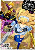 Vol. 4