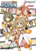 Vol. 3