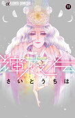 11권