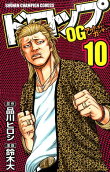 第10卷