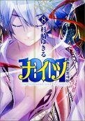 Vol. 8