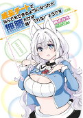 Vol. 8