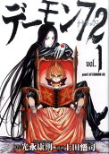 Vol. 1