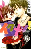 Vol. 6