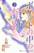 2권
