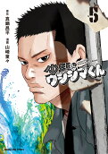 第5卷