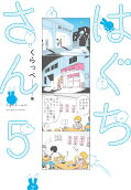 Vol. 5