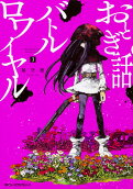 Vol. 3