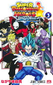 Vol. 3