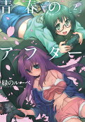 2권