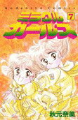 Vol. 7