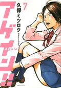 7권