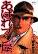 Vol. 7